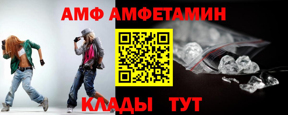 Экстази  Марихуана  Шатура  Лсд 25  Мефедрон кристаллы  МЕФ   Метамфетамин  Гашиш  КОКАИН 