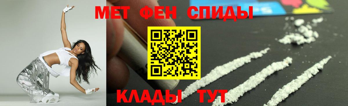 АМФЕТАМИН VHQ  Вход с VPN  Amphetamine  Шатура 