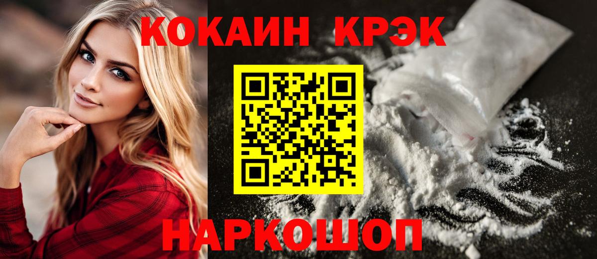 КОКАИН  Шатура  Cocaine Перу  Кокаин Перу 