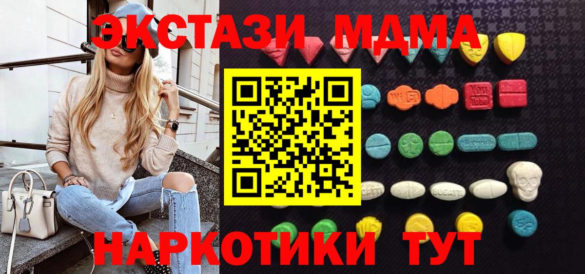 Магазины продажи наркотиков  Лсд 25  Шатура  Бошки Шишки  Меф МЯУ МЯУ   ЭКСТАЗИ  Вход с VPN  ГАШ  Кокаин 