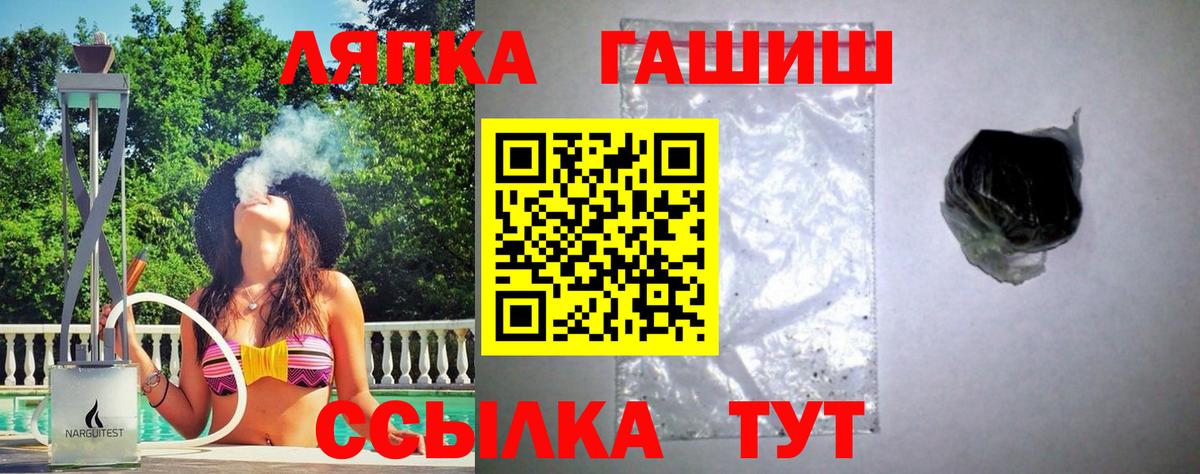 ГАШ убойный Шатура