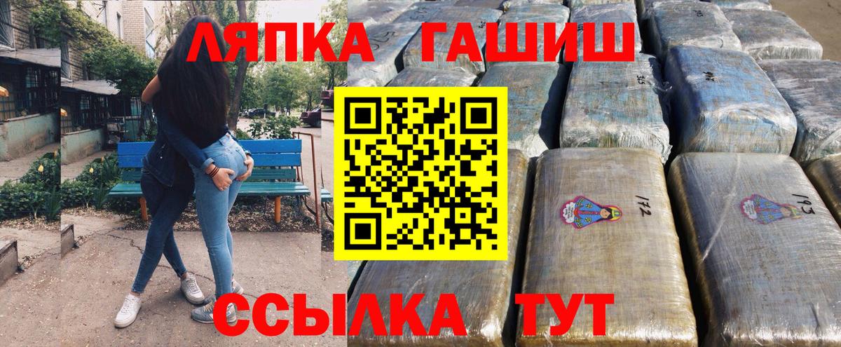 ГАШ 40% ТГК Шатура