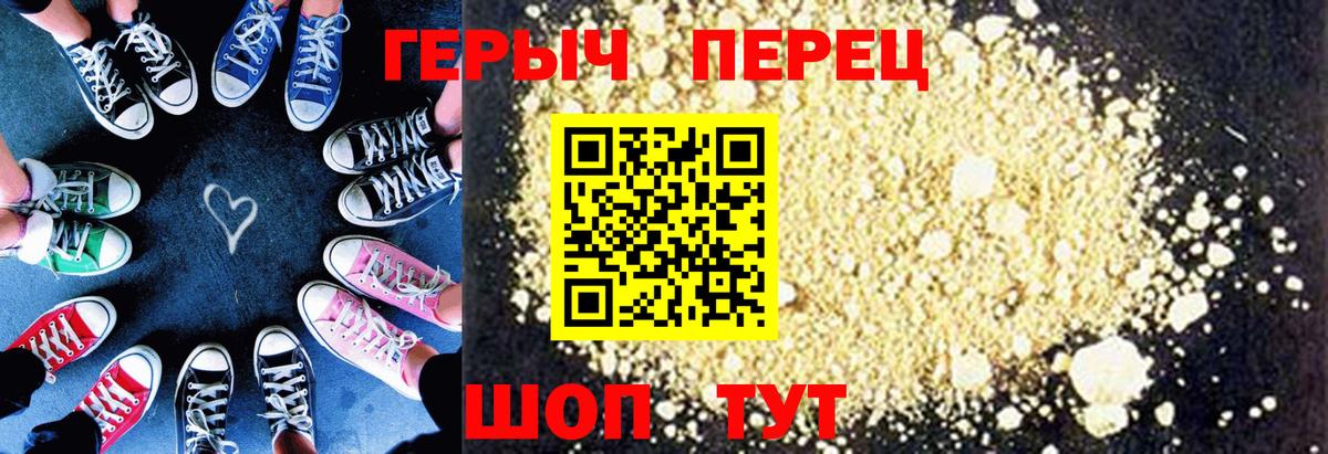 Каннабис Шатура