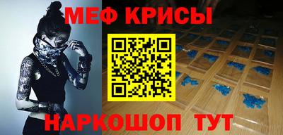 стаф Обнинск