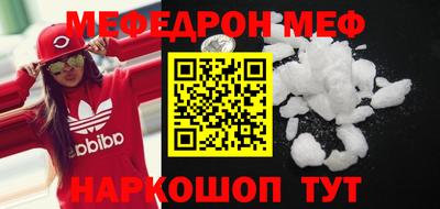 эйфоретик Обь