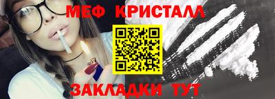 таблы Апрелевка