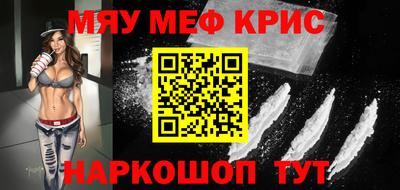 стаф Обнинск
