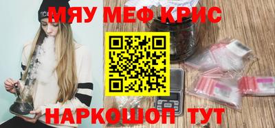 мет Нягань