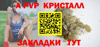 стаф Обнинск