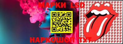 винт Апшеронск