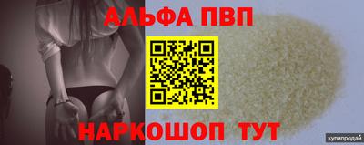 таблы Апрелевка