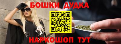 винт Апшеронск