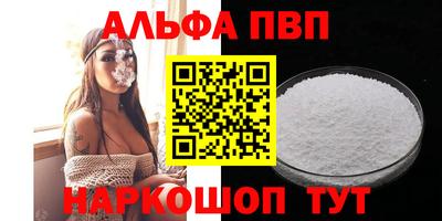 таблы Апрелевка