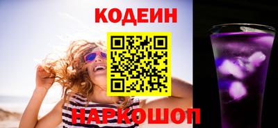эйфоретик Обь