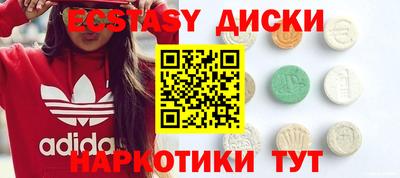 винт Апшеронск