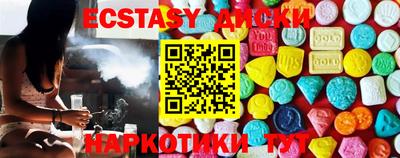 эйфоретик Обь