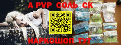 стаф Обнинск