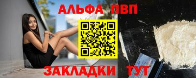 эйфоретик Обь