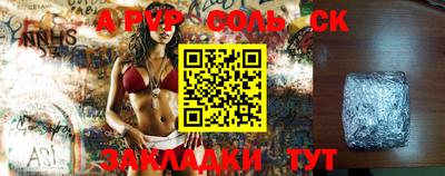 стаф Обнинск