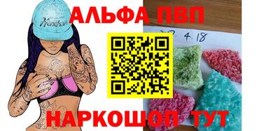 эйфоретик Обь