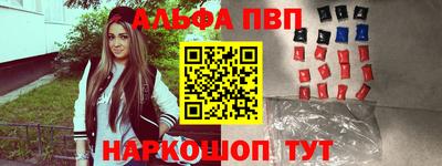 таблы Апрелевка