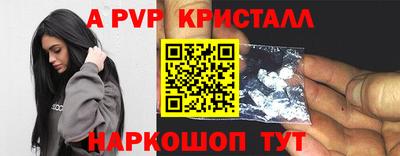 эйфоретик Обь