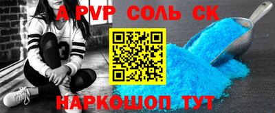 эйфоретик Обь