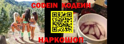 таблы Апрелевка