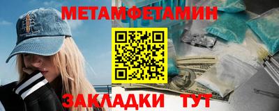 мет Нягань