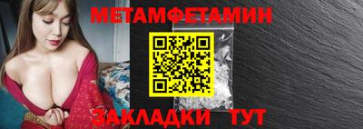 винт Апшеронск