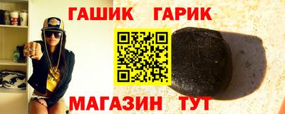 таблы Апрелевка