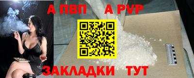 таблы Апрелевка