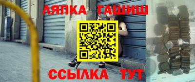 винт Апшеронск