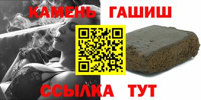 таблы Апрелевка