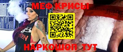 эйфоретик Обь