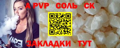 дистиллят марихуана Можайск