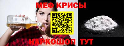 винт Апшеронск