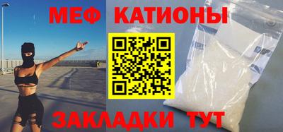 эйфоретик Обь