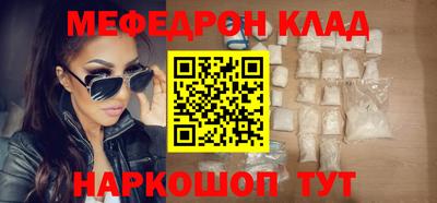 винт Апшеронск