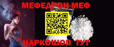 эйфоретик Обь