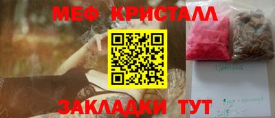 стаф Обнинск
