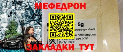 винт Апшеронск