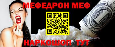 эйфоретик Обь