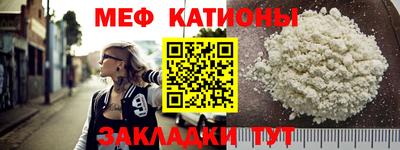 мет Нягань