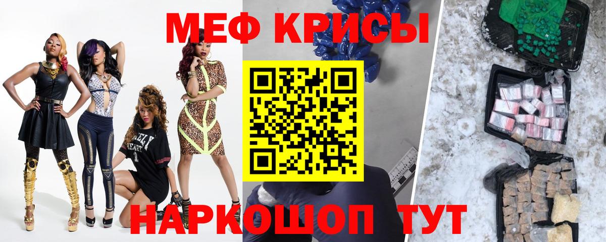 Шатура  МЕФ  Вход с VPN  МЕФ мяу мяу  МЯУ-МЯУ мука 