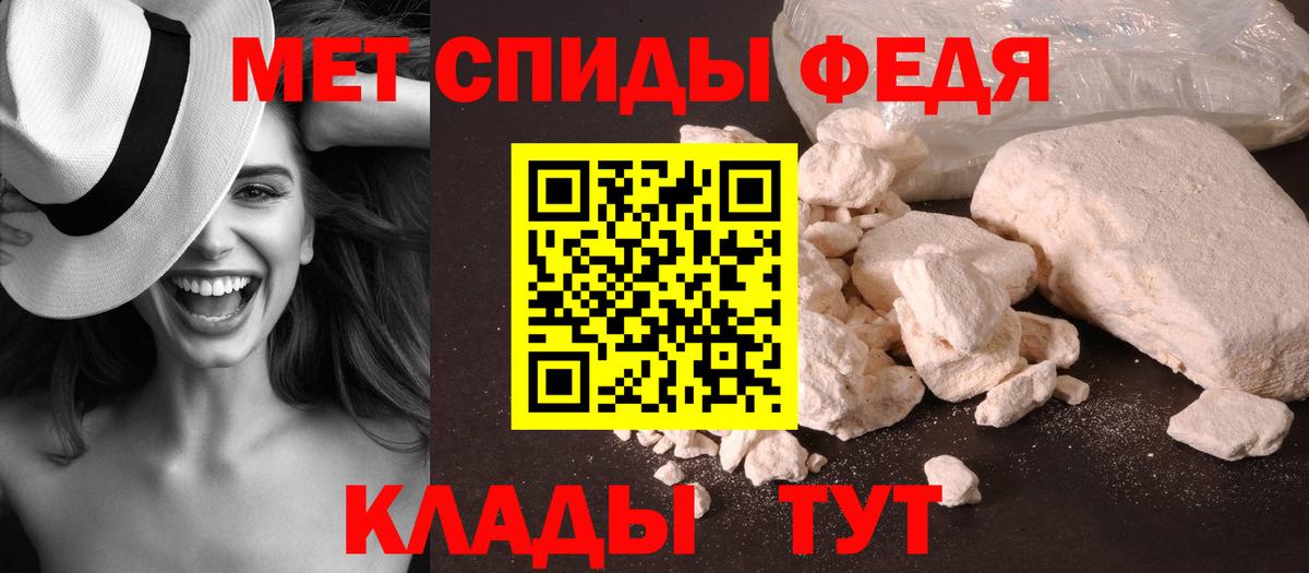 МЕТАМФЕТАМИН Methamphetamine Шатура