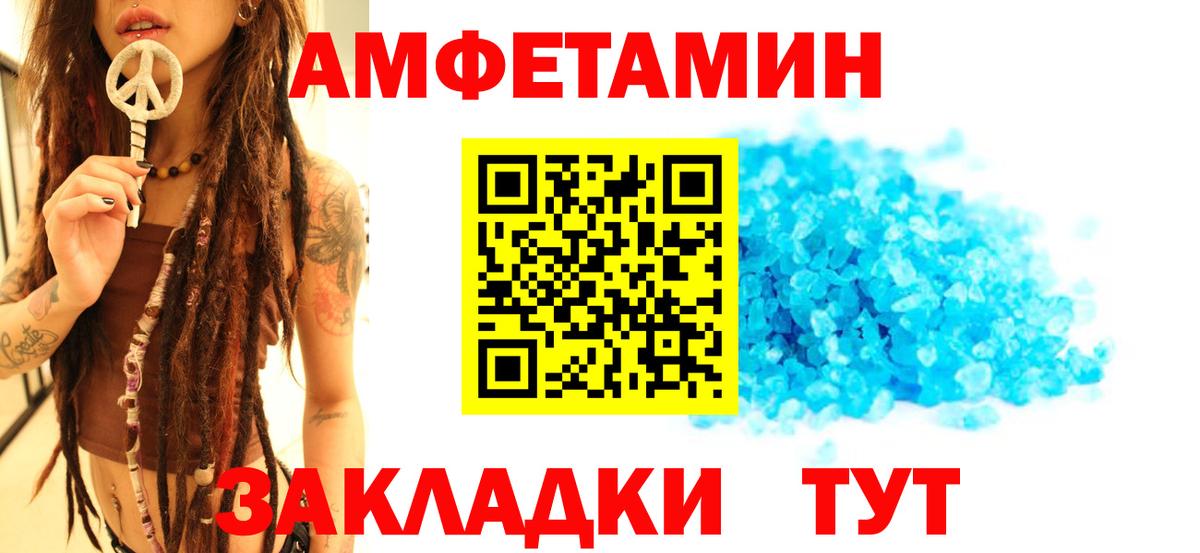 Первитин  МЕТАМФЕТАМИН винт  Вход с VPN  Шатура 