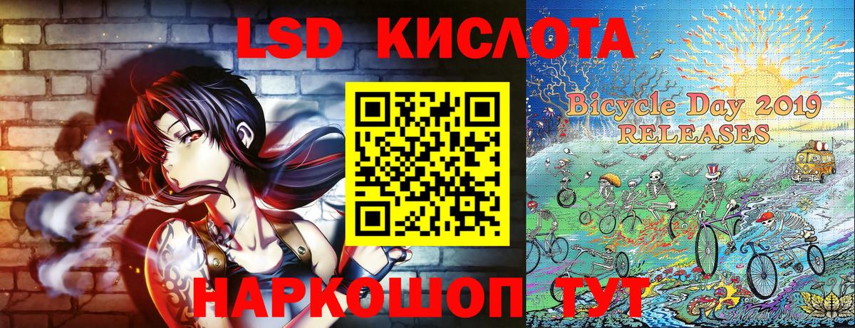 как найти закладки  Марки N-bome  Шатура  Наркотические марки 1,8мг 