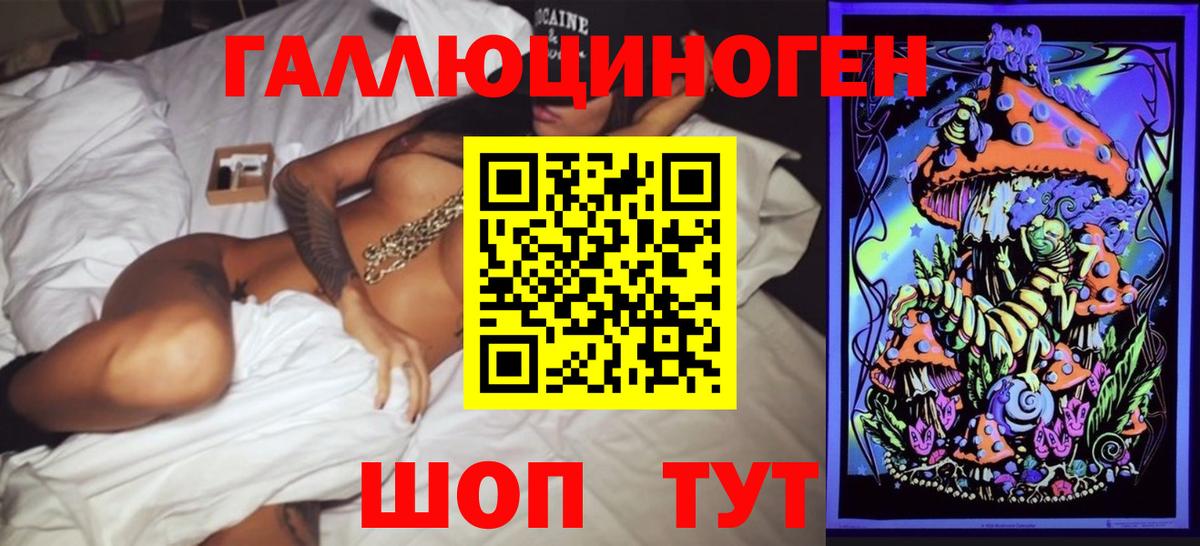 Псилоцибиновые грибы мухоморы  Шатура 