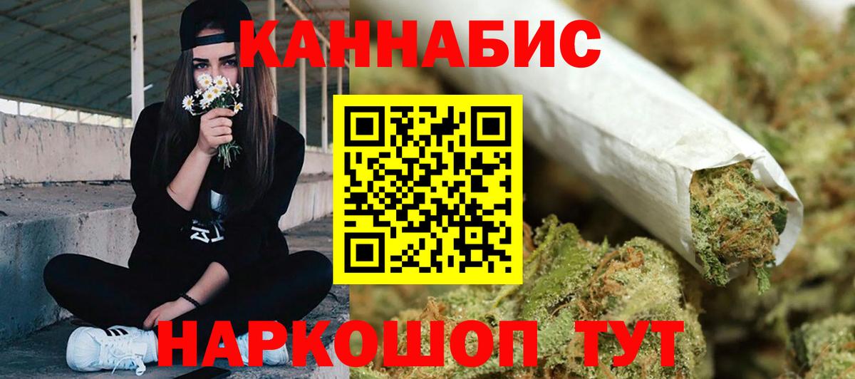 Шатура  Марихуана LSD WEED  Канабис MAZAR  Вход с VPN  МАРИХУАНА Amnesia 